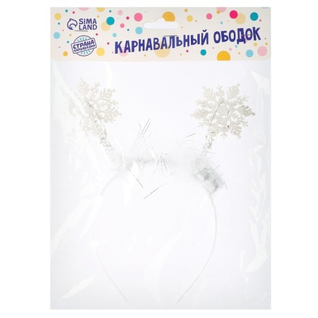 New Year's carnival rim "Snowflake 3", for the New Year-3