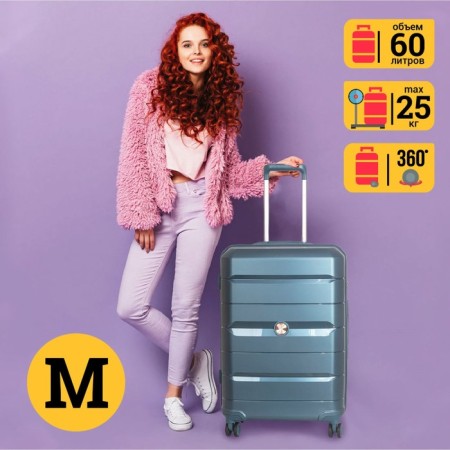 Supra STS-2004, M, Ice blue suitcase-14