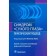 Dry eye syndrome. Practical approach