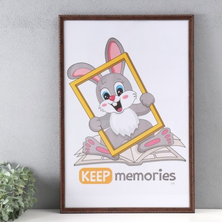Photo frame plastic "Brown style" 40x60 cm, brown