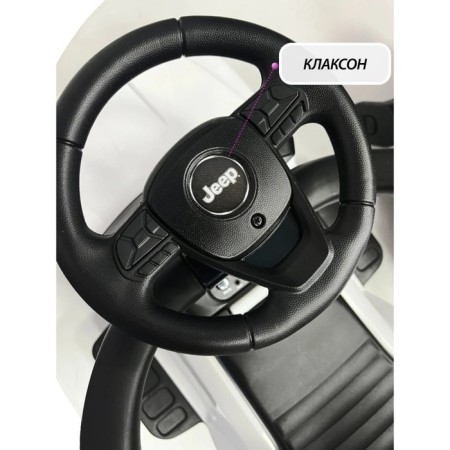 Tolocar Farfello Jeep, white color-6