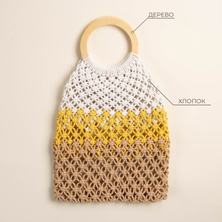 Female Bag Sl Home, manual weaving, cotton, ring 14.5 cm, 30 × 45 cm-1