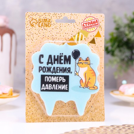 Candle for the cake "Happy Birthday, measure pressure", cat, 8 cm, blue-1