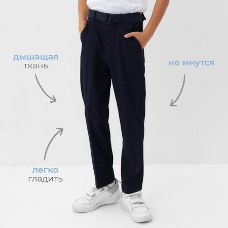 Pants for the boy Minaku: School Collection, dark blue color, height 158 ​​cm-1