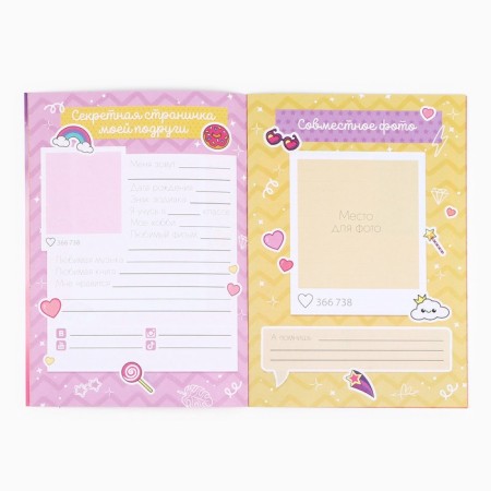 Questionnaire for girls A5, 16 L "Kotik"-2