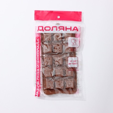 Form for chocolate shares "Chocolate sweets", silicone, 21.5 × 10 × 1.5 cm, 15 cells, brown color-6