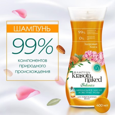 Krasota Naked Botanics hair shampoo, healthy shine, 400 ml-1