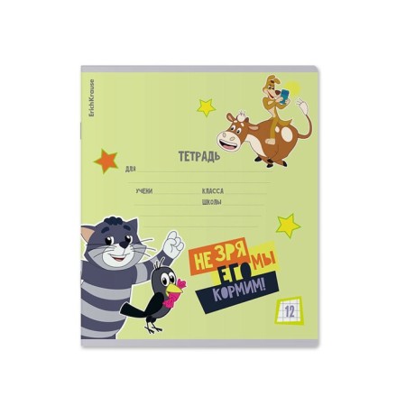 Notebook of 12 sheets in the Erichkrause "Prostokvashino", covered cartoon, 100%offset block, mix-1