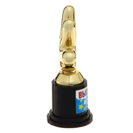 Award figure for graduation "Graduate of kindergarten", plastic, 6.5 x 10.5 x 4 cm.-2