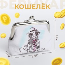 Wallet on the farmar, white color