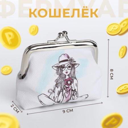 Wallet on the farmar, white color