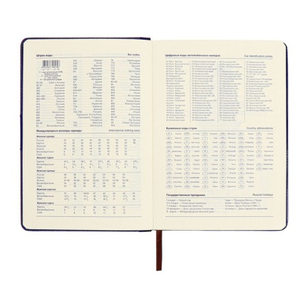 Organizer, A5, 128 sheets, a cage, the cover of the leatherette, with a knife, "patterns", blue-8