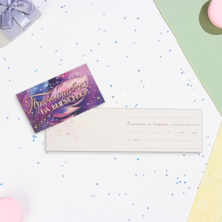 Invitation "for graduation!" glitter, feather, 12x7.5 cm-1