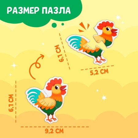 Magnis maxi-puzzles "on a farm", in a metal box-2