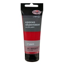 Paint acrylic art tube 75 ml, gamut 
