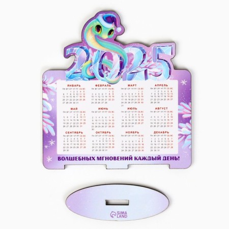 Calendar 2025 Table "New Year: Magic Moments", 10 x 10, 7cm, New Year's Episode-3