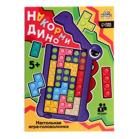 Board game for children for the logic "Feed Dino", Puzzle, 1 Player, 5+-8