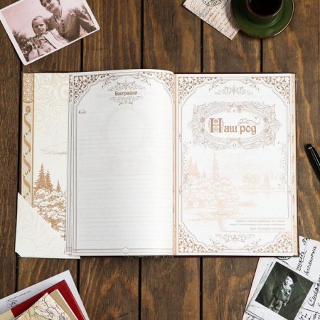 The genealogy book "Family Chronicle", feather, 50 sheets, 22 x 31 cm.-5