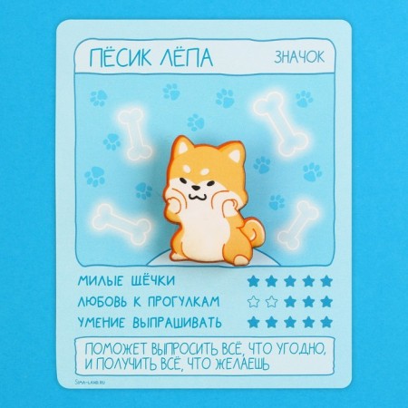 Wooden icon "Corgi Lep", 2.8 x 3.5 cm-5