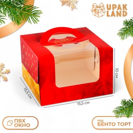 New Year. Box under the bento-port with a window “Believe in miracles”, 15.5 x 15.5 x 10 cm