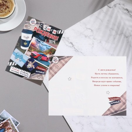 Birthday card!" Glitter, Congrev, car, gifts, 25.1x19.4 cm-1