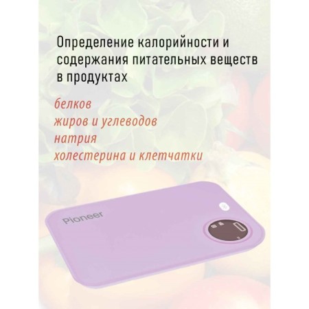 Kitchen Libra Pioneer PKS1002, electronic, glass, up to 5 kg-3