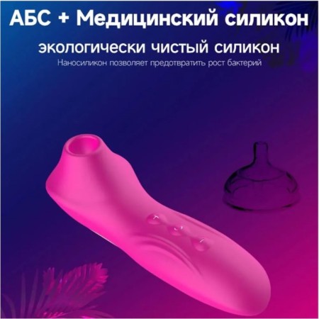 Seeing the vacuum-wavy stimulator of the Joyhyper clitoris, 10 vibrations, pink-2