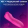Seeing the vacuum-wavy stimulator of the Joyhyper clitoris, 10 vibrations, pink