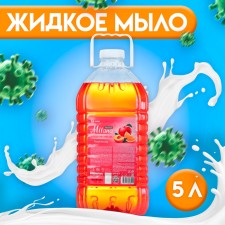 Liquid soap Milana Fresh Fruits, 5 liters