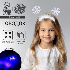 New Year's carnival rim 