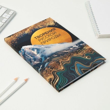 Diary "Creations of Russian Nature", A5, 96 sheets-1