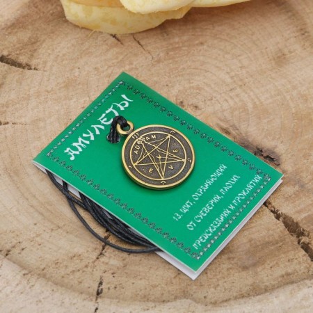 The amulet "Pentagram Agrippes" (a shield guarding from superstitions and curses), 68 cm-2