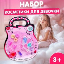 A set of cosmetics for the girl 