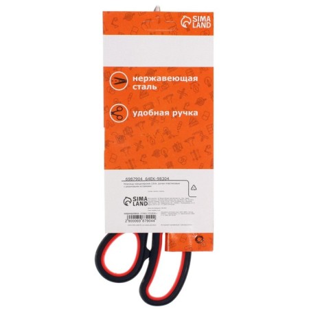Office scissors 23 cm, plastic handles with rubber inserts-3