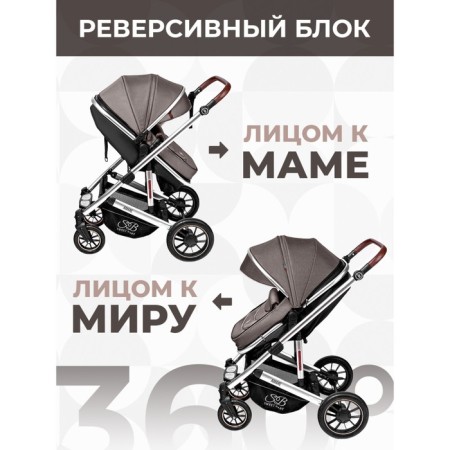 Stroller transformer Sweet Baby Amare, Brown color-2
