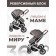 Stroller transformer Sweet Baby Amare, Brown color