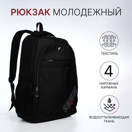 Young backpack from textiles with lightning, 4 pockets, black/red color