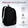 Young backpack from textiles with lightning, 4 pockets, black/red color
