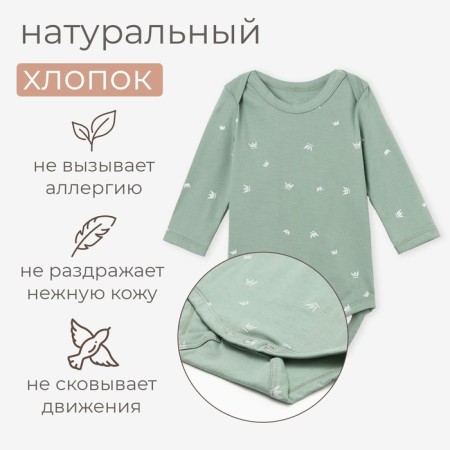 Body baby minku, olive color, height 74-80 cm-1