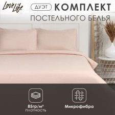 LoveLife linen Duet 