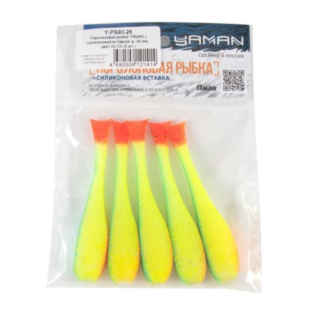 Yaman foam fish with silicone insert, 90 mm, color 26 UV, 5 pcs.-4