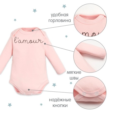 Body set with dl. Sleeve crumb I am Lamor, 3 pcs., Height 62-68 cm-16