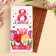 Milk chocolate “Happiness in every moment”, 100 g.