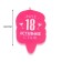 Candle for the cake "I am 18 experience with a joke", 6.5 cm