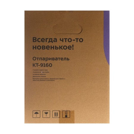 KitFort KT-9160 Sliper, floor, 2000 watts, 1800 ml, 40 g/min, black-orange-12