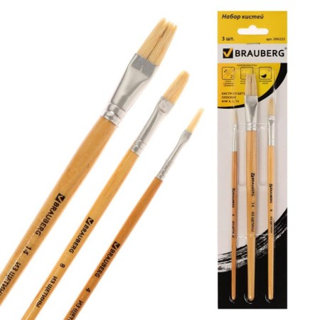 Set of brushes bristles 3 pieces: flat No. 4, 8, 14