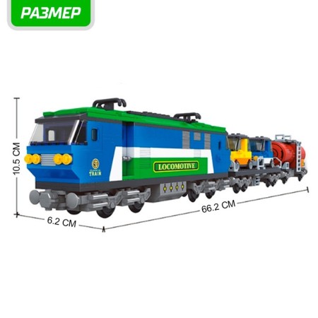 Designer "Cargo electric train", 573 parts-1