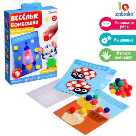 Developing set "Funny bombs", learn to count