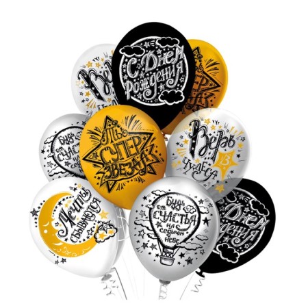 Shar Latex 12 ““ With DR! Believe in the dream! ”, Pastel, 2-sided, set 25 pcs., Mix