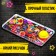 Water game "Robots Beasts"